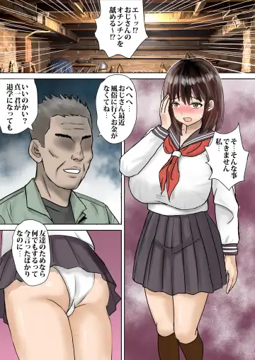 [Nerima Hakase] Youmuin-san ga Watashi wo Hoshigatteru Fhentai - Page 11