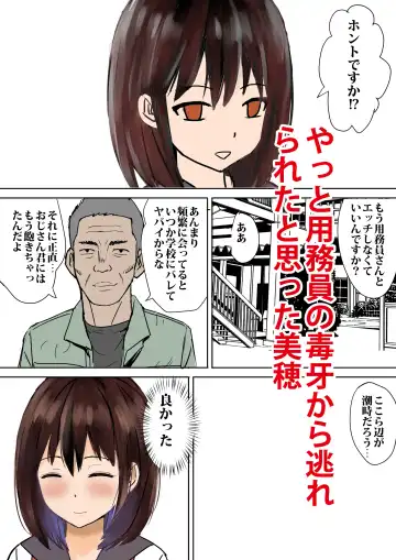 [Nerima Hakase] Youmuin-san ga Watashi wo Hoshigatteru Fhentai - Page 58