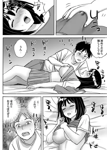 [Nerima Hakase] Jimi Iinchou ga No-Pan No-Bra de Ore ni Chikan Saseta Riyuu Fhentai - Page 28