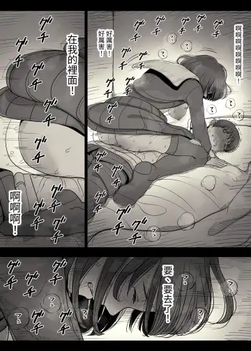 [Taneno Nakami] Jogakuryou ni Sasowarete Fhentai.net - Page 63