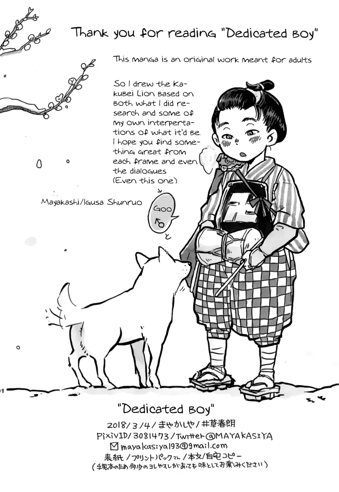 [Igusa Shunrou] Dedicated Boy Fhentai - Page 16