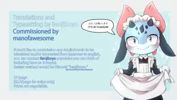 [Igusa Shunrou] Dedicated Boy Fhentai - Page 18