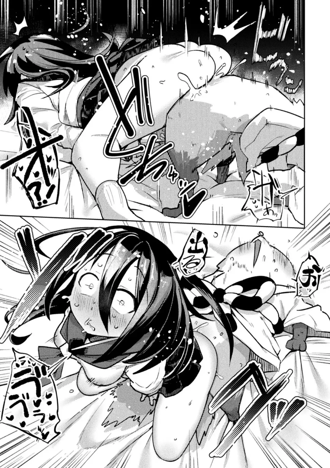 [Izumi Kouki - Particular - Ponke] Bessatsu Comic Unreal Jingai Osananajimi to no Hatsutaiken Vol.1 Fhentai - Page 43