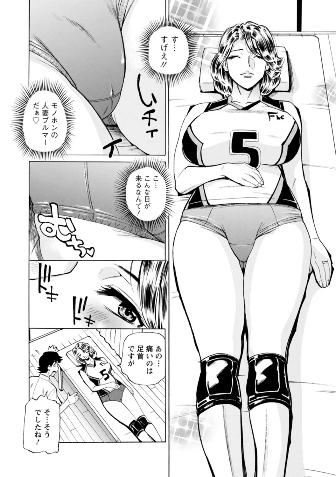[Makibe Kataru] Datte Momitaishi! Fhentai - Page 14
