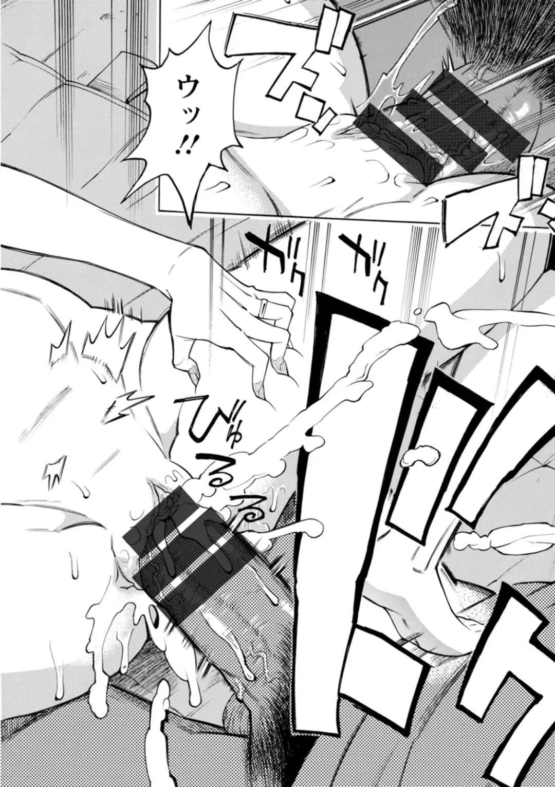 [Makibe Kataru] Datte Momitaishi! Fhentai - Page 60