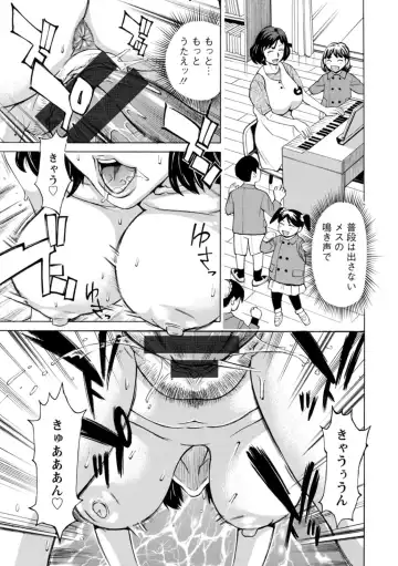 [Makibe Kataru] Datte Momitaishi! Fhentai - Page 117