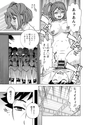 [Makibe Kataru] Datte Momitaishi! Fhentai - Page 63