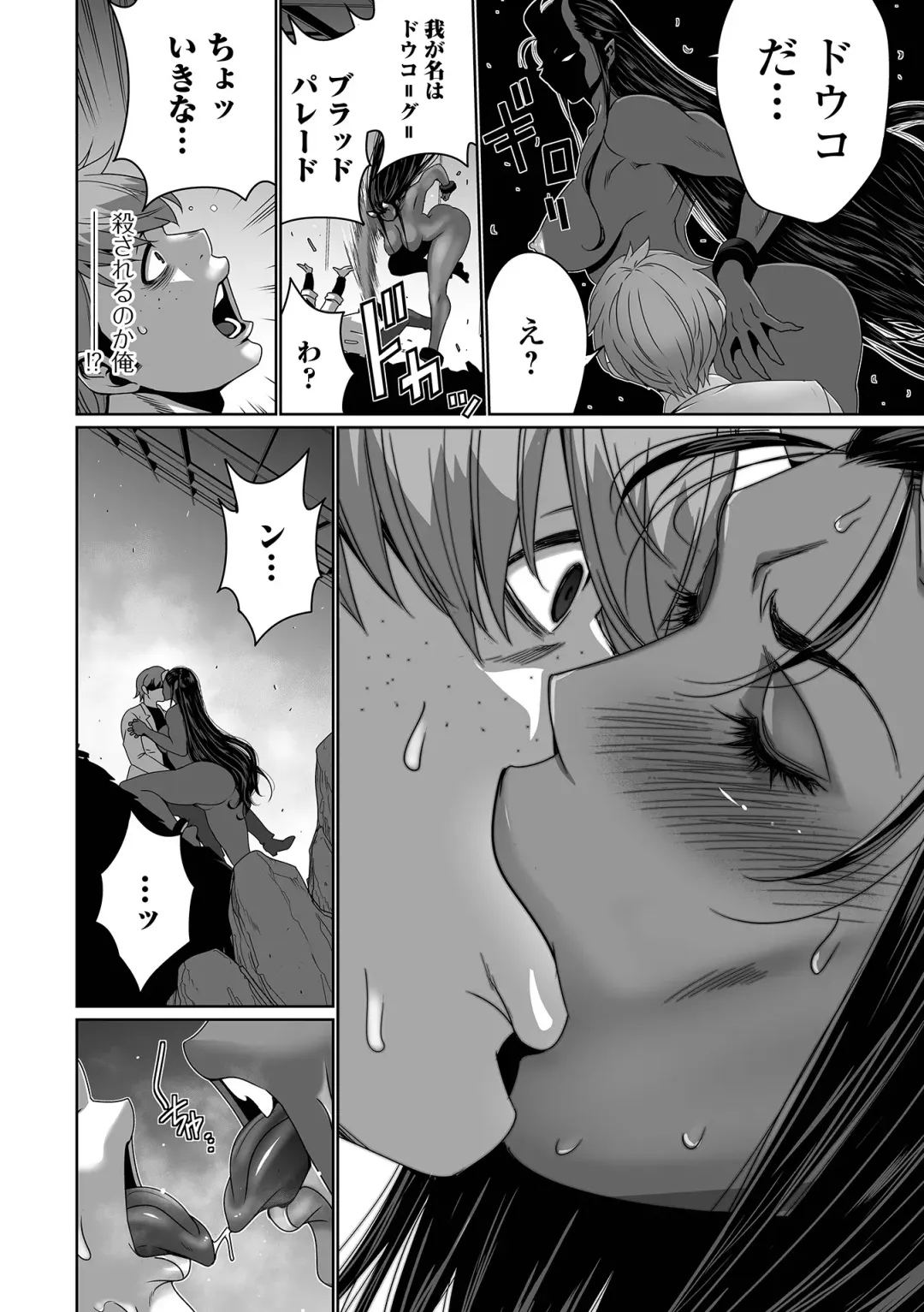 Web Haishin Tensei mo no Anthology Tensei Shitara Kougoushi Chimatta Ken Vol.3 Fhentai - Page 10