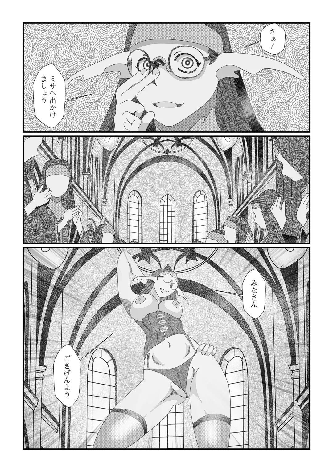 Web Haishin Tensei mo no Anthology Tensei Shitara Kougoushi Chimatta Ken Vol.3 Fhentai - Page 113