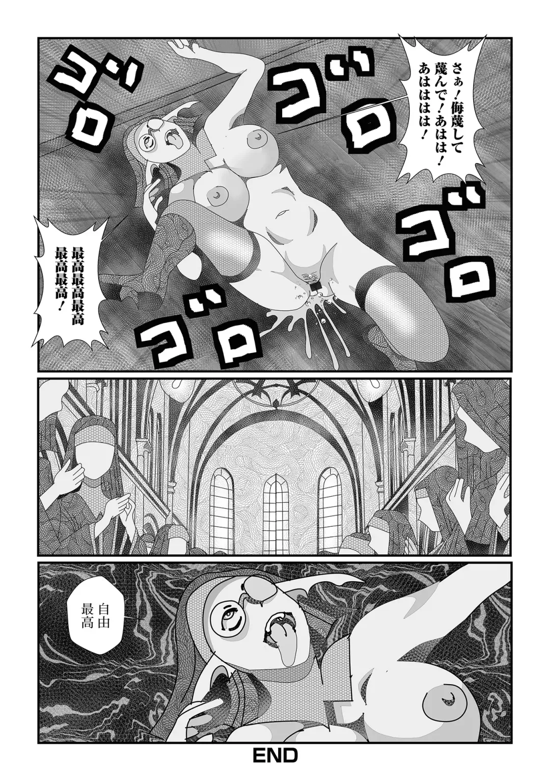 Web Haishin Tensei mo no Anthology Tensei Shitara Kougoushi Chimatta Ken Vol.3 Fhentai - Page 118