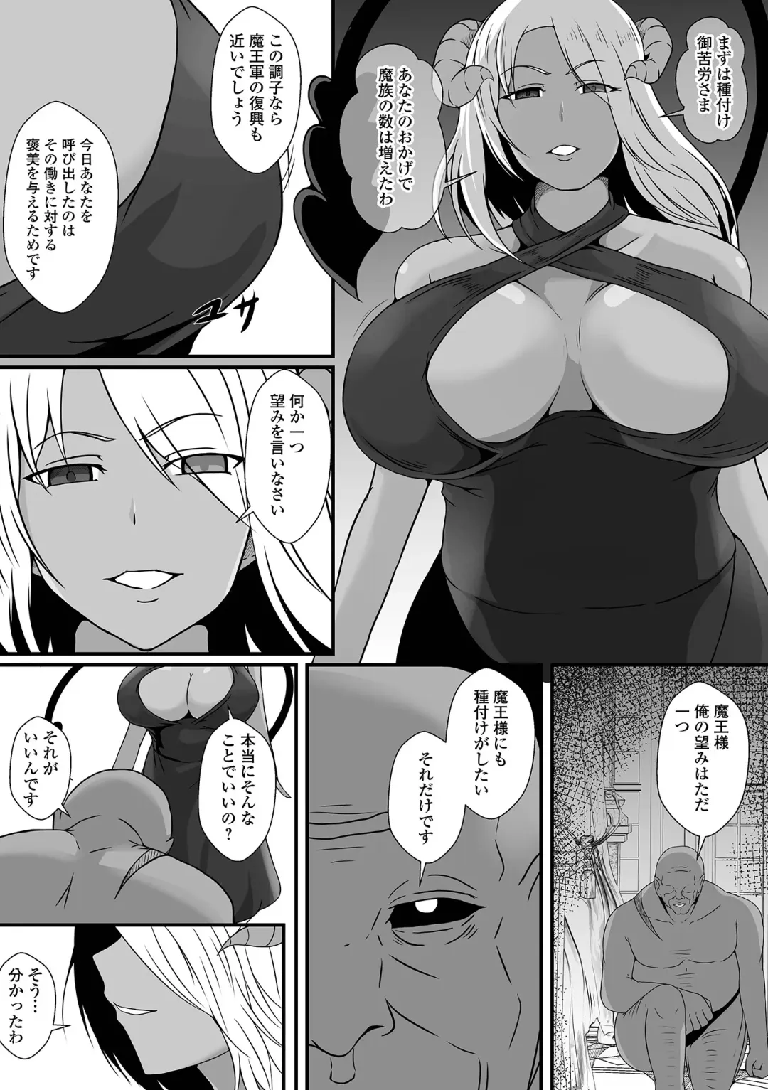 Web Haishin Tensei mo no Anthology Tensei Shitara Kougoushi Chimatta Ken Vol.3 Fhentai - Page 22