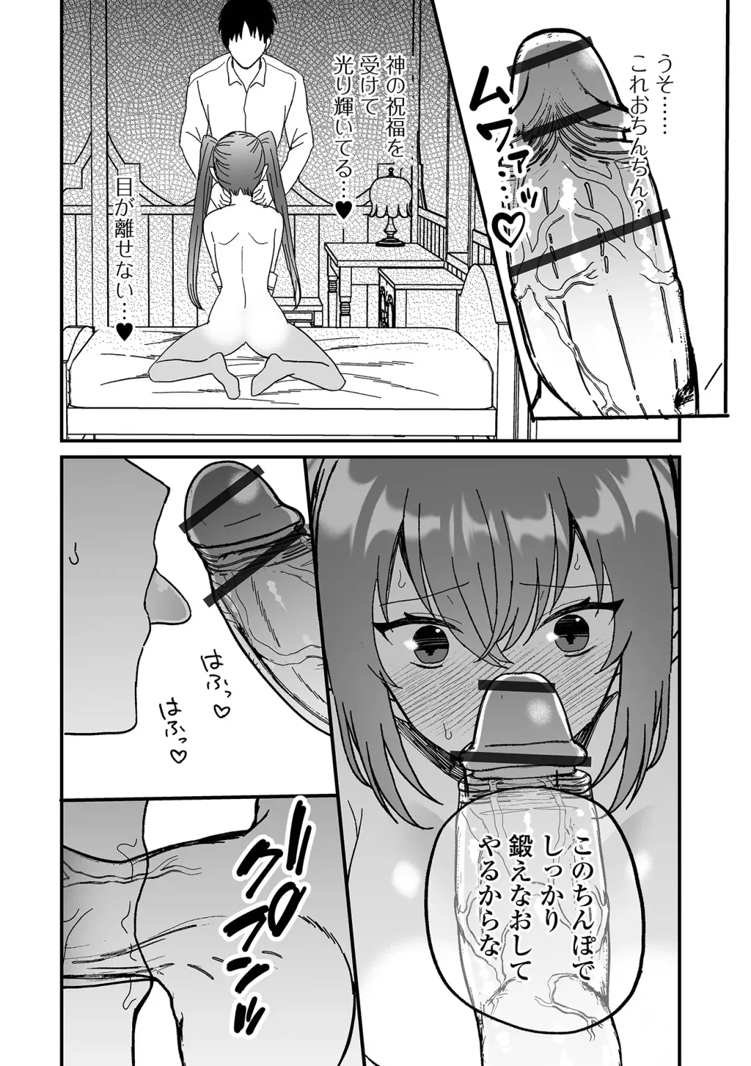 Web Haishin Tensei mo no Anthology Tensei Shitara Kougoushi Chimatta Ken Vol.3 Fhentai - Page 40