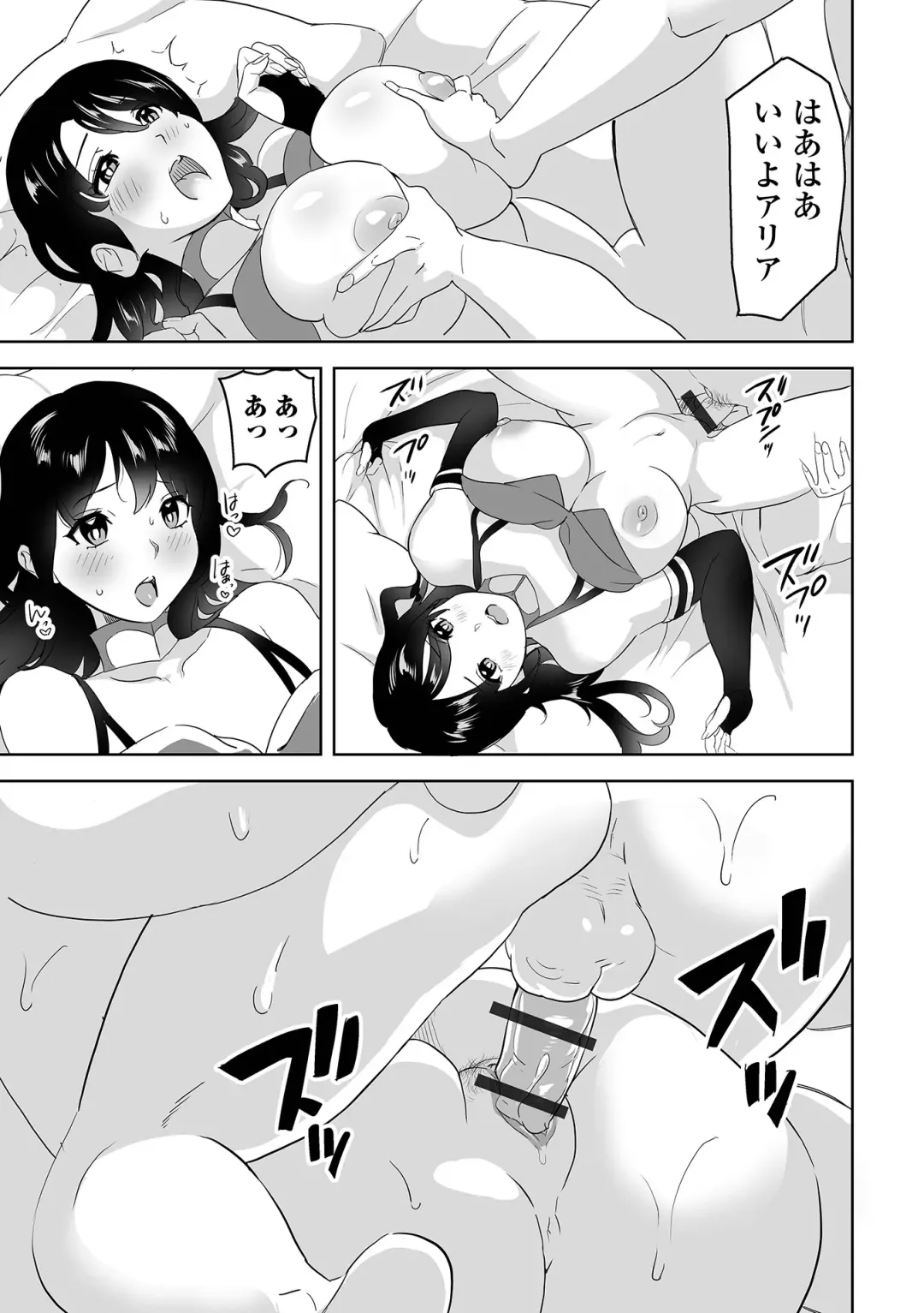 Web Haishin Tensei mo no Anthology Tensei Shitara Kougoushi Chimatta Ken Vol.3 Fhentai - Page 99