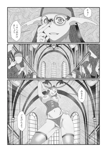 Web Haishin Tensei mo no Anthology Tensei Shitara Kougoushi Chimatta Ken Vol.3 Fhentai - Page 113