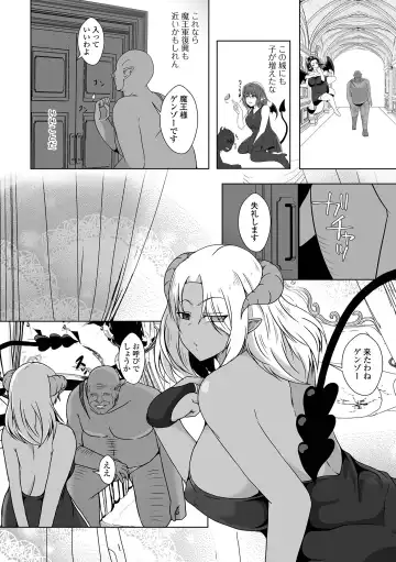 Web Haishin Tensei mo no Anthology Tensei Shitara Kougoushi Chimatta Ken Vol.3 Fhentai - Page 21