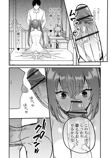 Web Haishin Tensei mo no Anthology Tensei Shitara Kougoushi Chimatta Ken Vol.3 Fhentai - Page 40