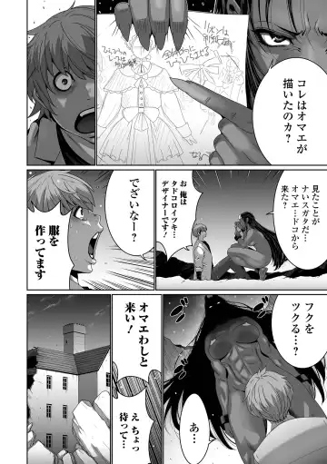 Web Haishin Tensei mo no Anthology Tensei Shitara Kougoushi Chimatta Ken Vol.3 Fhentai - Page 6