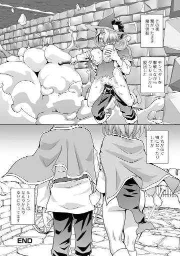 Web Haishin Tensei mo no Anthology Tensei Shitara Kougoushi Chimatta Ken Vol.3 Fhentai - Page 86
