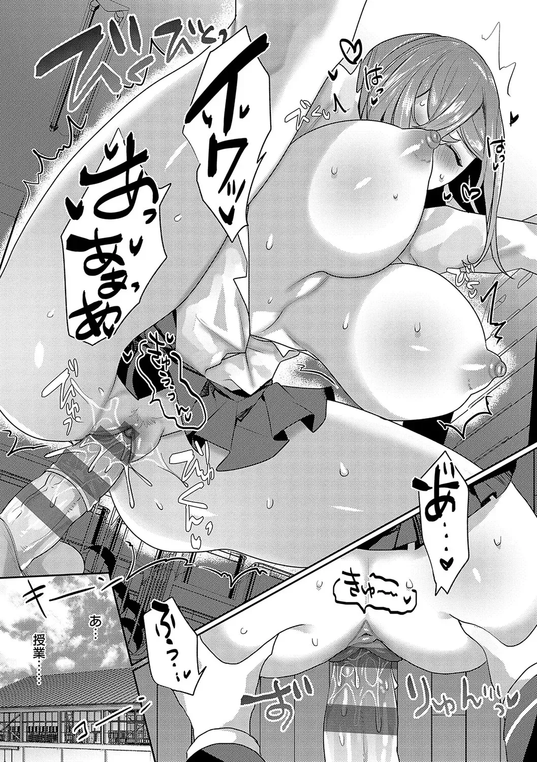 [Mitsuashi] Iinari Mazo Mesu Trip Fhentai - Page 135