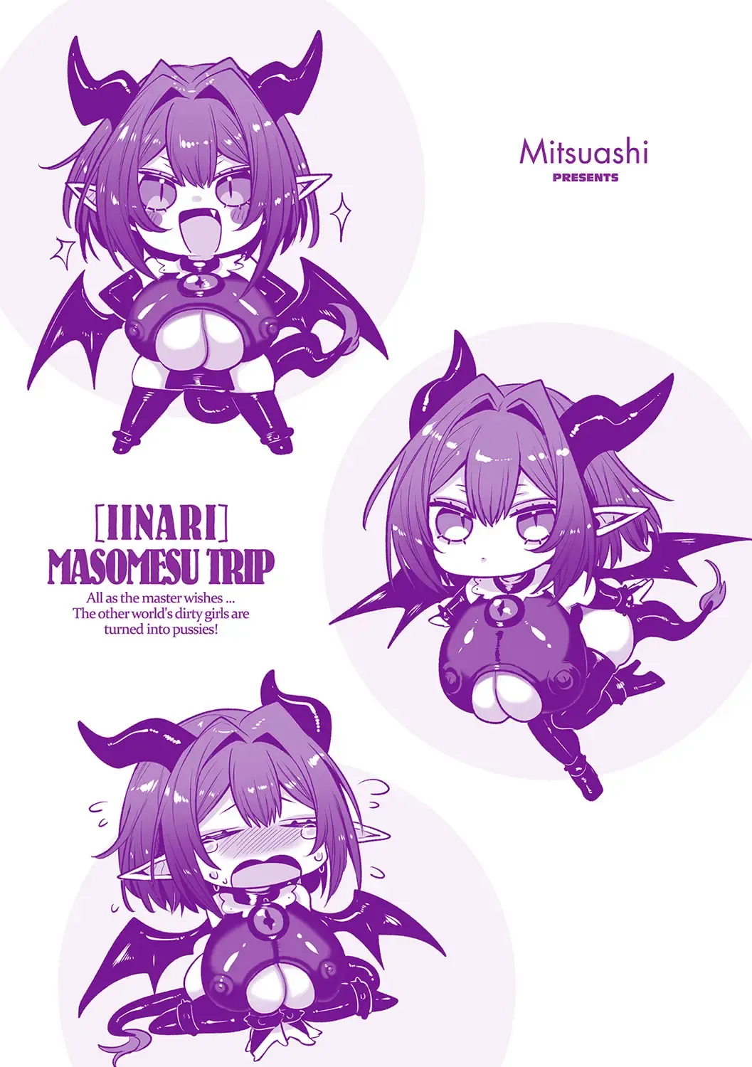 [Mitsuashi] Iinari Mazo Mesu Trip Fhentai - Page 175