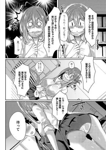 [Mitsuashi] Iinari Mazo Mesu Trip Fhentai - Page 123