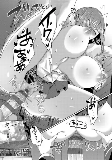 [Mitsuashi] Iinari Mazo Mesu Trip Fhentai - Page 135