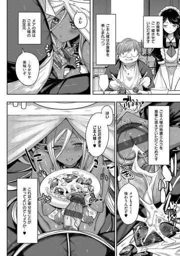 [Mitsuashi] Iinari Mazo Mesu Trip Fhentai - Page 179