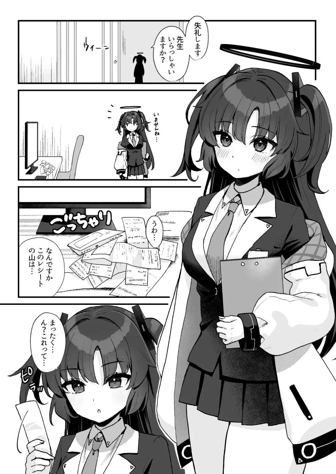 [Yamamura Umi] Sensei no Otakara Douga Hamedori Yuuka Fhentai - Page 3