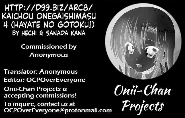 [Hechi - Sanada Kana] http://d99.biz/arc8/ Kaichou Onegaishimasu 4 Fhentai - Page 49