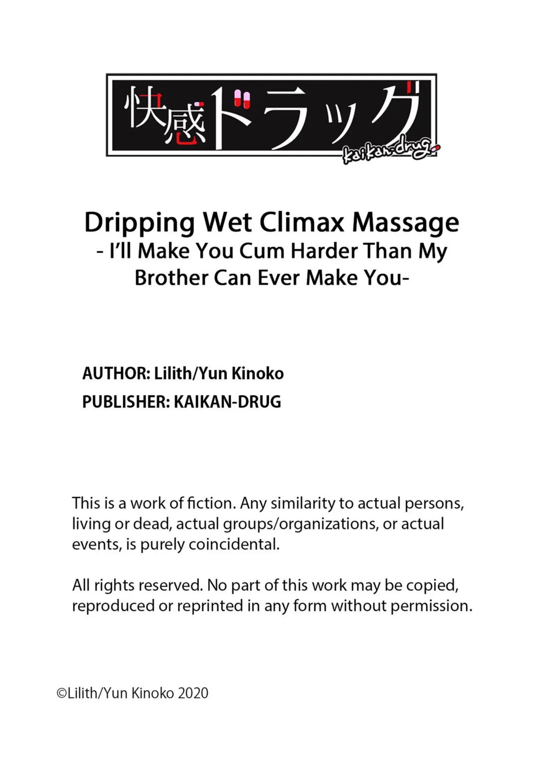 Dripping Wet Climax Massage - I'll Make You Cum Harder Than My Brother Can Ever Make You - (decensored) Fhentai - Page 99