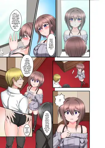 Dripping Wet Climax Massage - I'll Make You Cum Harder Than My Brother Can Ever Make You - (decensored) Fhentai - Page 57