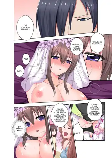 Dripping Wet Climax Massage - I'll Make You Cum Harder Than My Brother Can Ever Make You - (decensored) Fhentai - Page 94