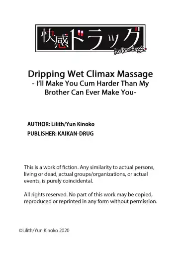Dripping Wet Climax Massage - I'll Make You Cum Harder Than My Brother Can Ever Make You - (decensored) Fhentai - Page 99