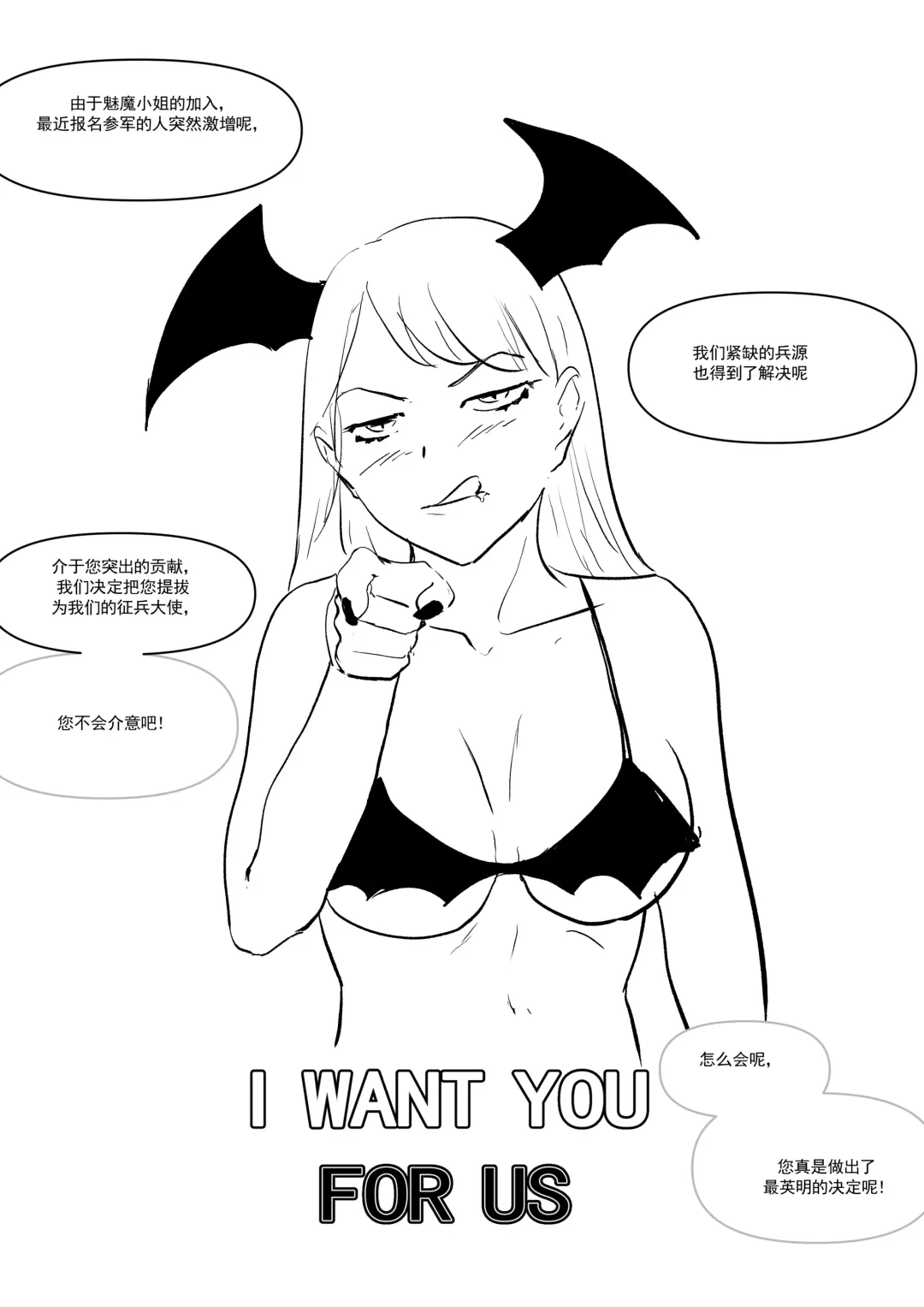精液诈骗 Ch.1-3 Fhentai - Page 45
