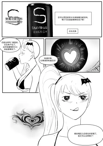 精液诈骗 Ch.1-3 Fhentai - Page 29