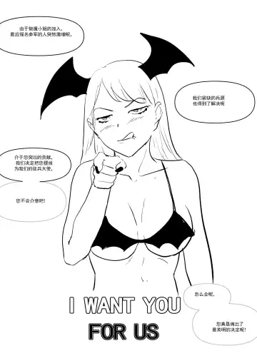 精液诈骗 Ch.1-3 Fhentai - Page 45