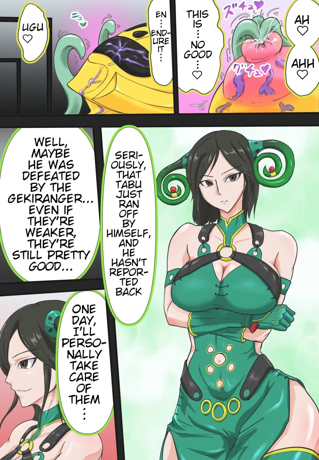 [T-syun] Invasion! Baranoia Empire! Fhentai - Page 11