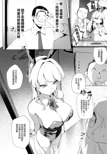 [Chochomi - Onedoo] Ouryou Shita Bun Kaesu Hon Fhentai.net - Page 28