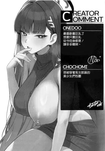 [Chochomi - Onedoo] Ouryou Shita Bun Kaesu Hon Fhentai.net - Page 45