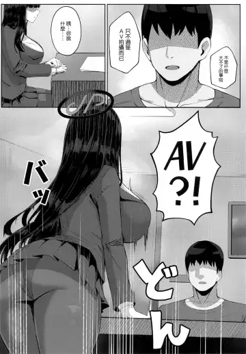 [Chochomi - Onedoo] Ouryou Shita Bun Kaesu Hon Fhentai.net - Page 6