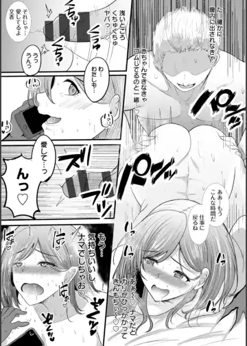 [Agachi] Inpei ~Kakushikirenai Nikuyoku~ Fhentai - Page 40