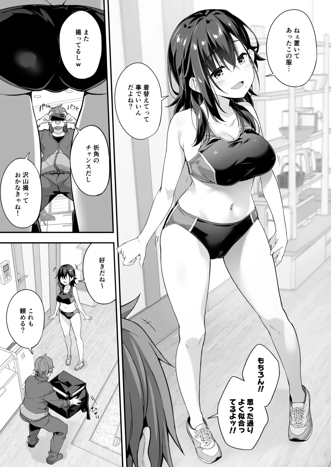 [Akizora Momidi] Kaji Daikou o Tanondara JK ga Kita node Tsuika de Iroiro Onegai Shitemita 4 Fhentai.net - Page 23