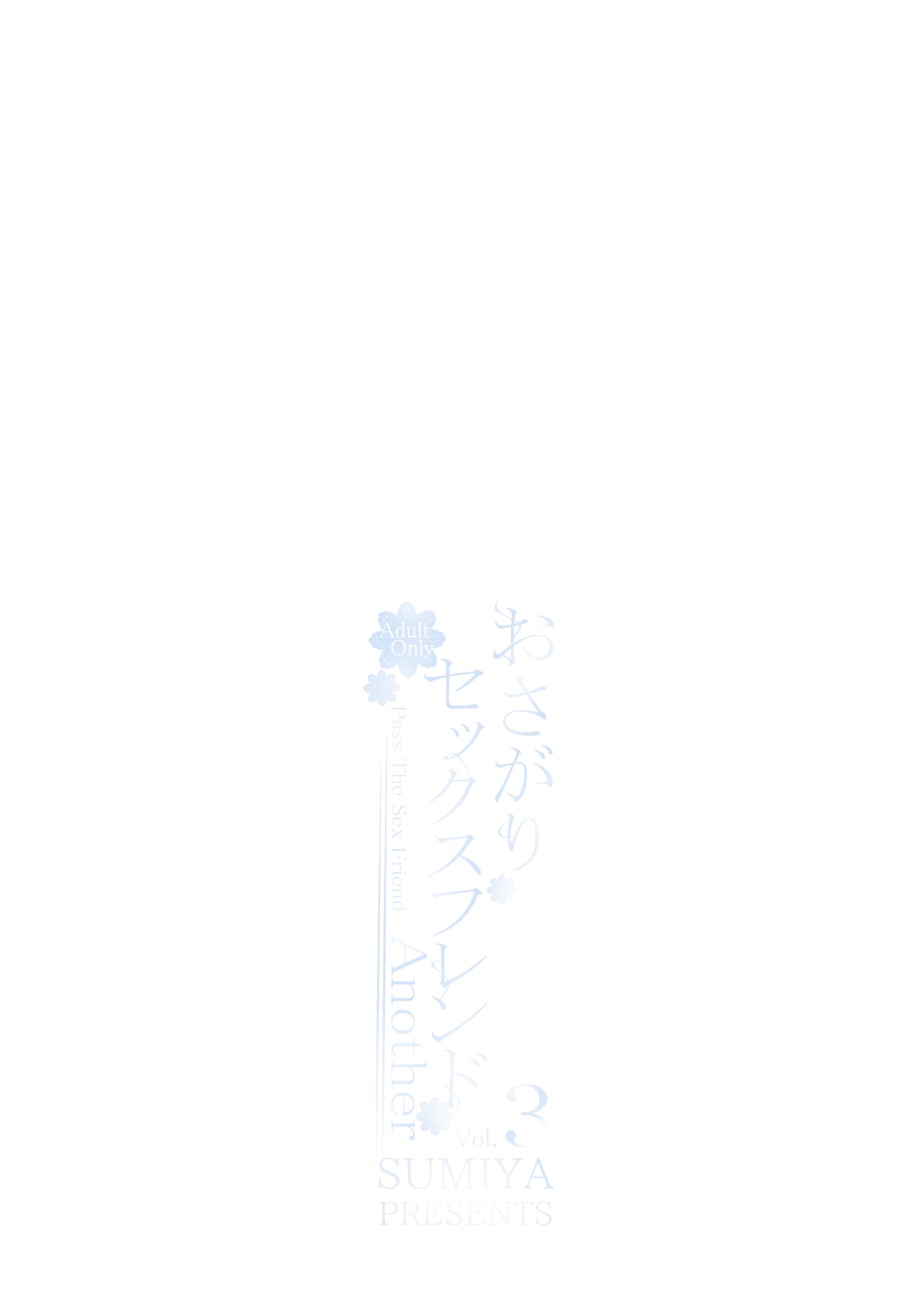 [Sumiya] Osagari Sex Friend Another - Pass The Sex Friend Another 3 Fhentai - Page 22