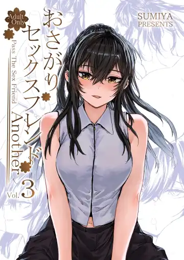 Read [Sumiya] Osagari Sex Friend Another - Pass The Sex Friend Another 3 - Fhentai