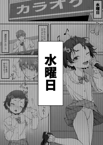 Mesugaki ni 5-kakan Jirasareta Ato no Shasei, Souzou o Zessuru. Fhentai - Page 21