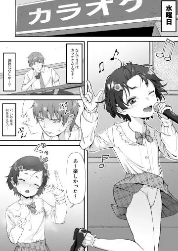 Mesugaki ni 5-kakan Jirasareta Ato no Shasei, Souzou o Zessuru. Fhentai - Page 22