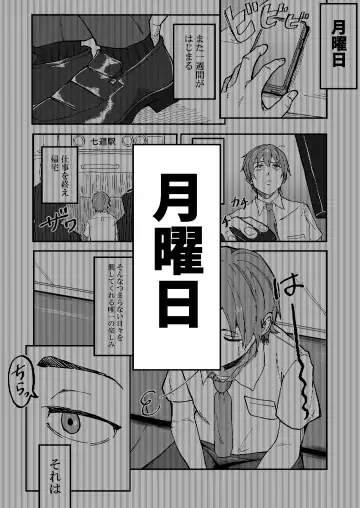 Mesugaki ni 5-kakan Jirasareta Ato no Shasei, Souzou o Zessuru. Fhentai - Page 3