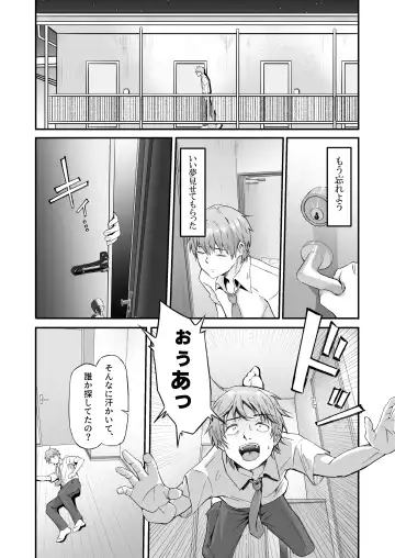 Mesugaki ni 5-kakan Jirasareta Ato no Shasei, Souzou o Zessuru. Fhentai - Page 46