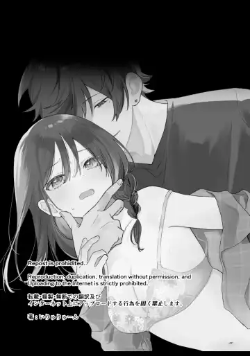 Sakki made Shojo datta Onna ga Matching Appli wo Tsukai SeFri Sengen suru made no Ohanashi | 刚刚还是处女的女生使用配对app后竟然发表了炮友宣言的故事 Fhentai - Page 2