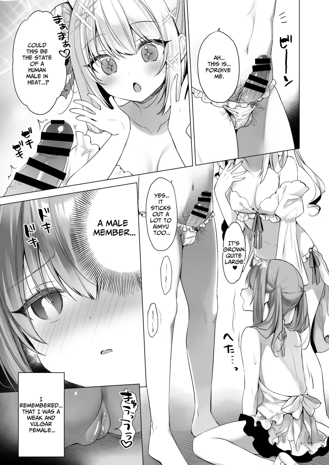 [Ichiri] Daten Keikaku - Mou Hitori no Shugosha Hen | Fallen Angel Project ~The Other Guardian~ Fhentai.net - Page 10